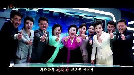 　北朝鮮の朝鮮中央テレビが１７日放映した「親しいオボイ」の一場面で、同僚と笑顔で親指を立てる看板アナウンサーの李春熙氏（左から５人目）（共同）