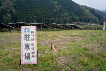 　鉄道ファンなどのために整備された駐車場＝４月、鳥取県日野町