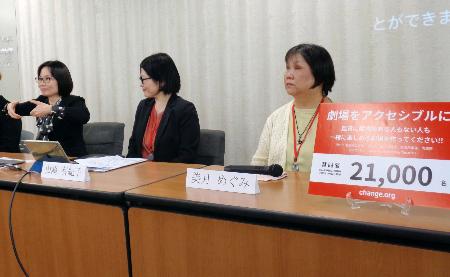 　署名提出後、記者会見で手話を使って話す廣川麻子さん（左）ら市民団体のメンバー＝１０日午後、東京都千代田区