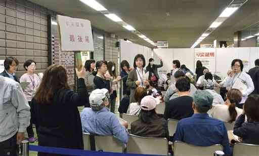 被災者が詰め掛けた熊本市中央区の罹災証明書の申請窓口＝２０１６年４月２８日