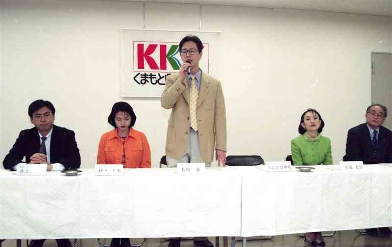 「テレビタミン」の制作発表。左から2人目が筆者。中央は本橋馨さん＝1997年