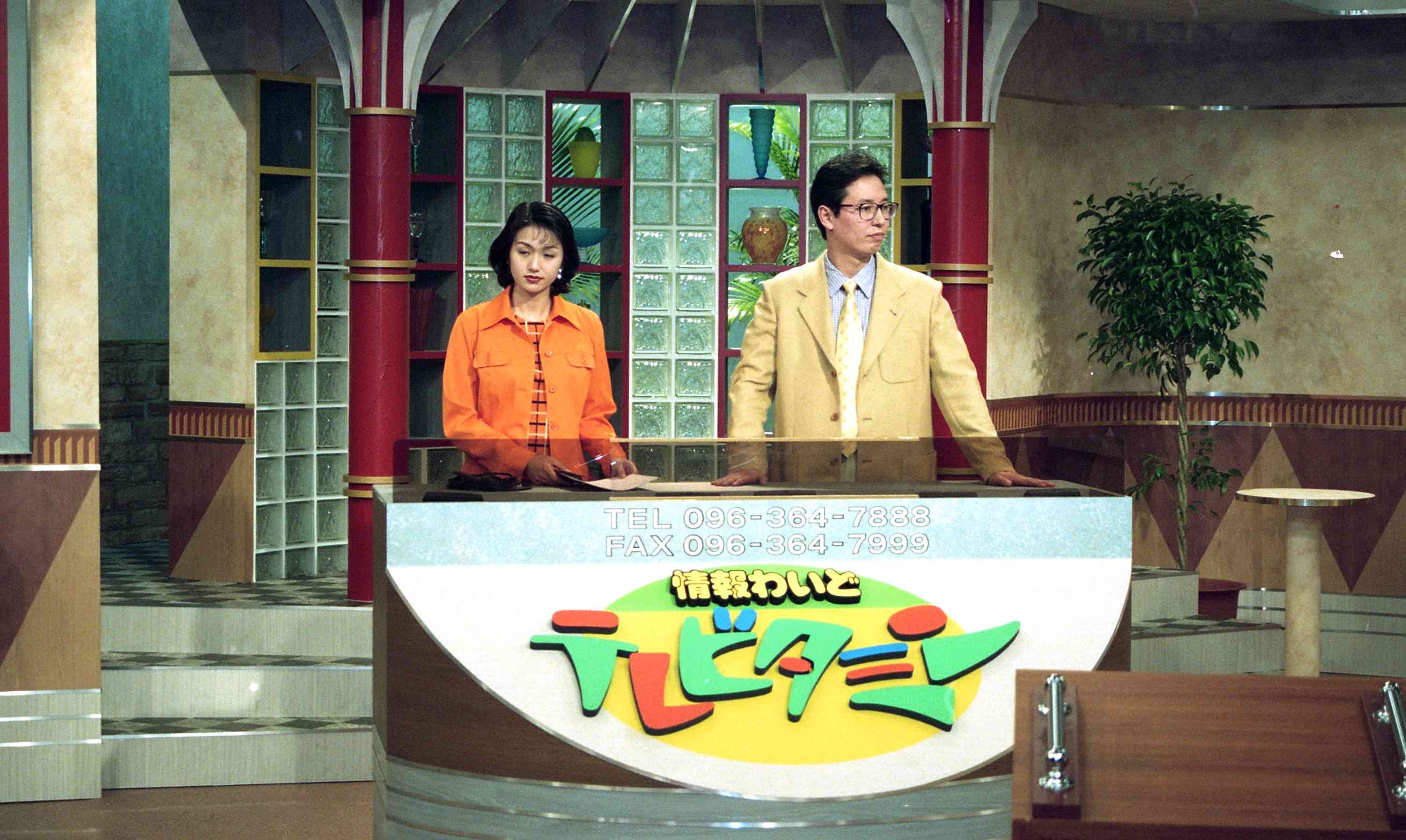 「テレビタミン」の制作発表で、本橋馨さんとスタジオに立つ＝1997年