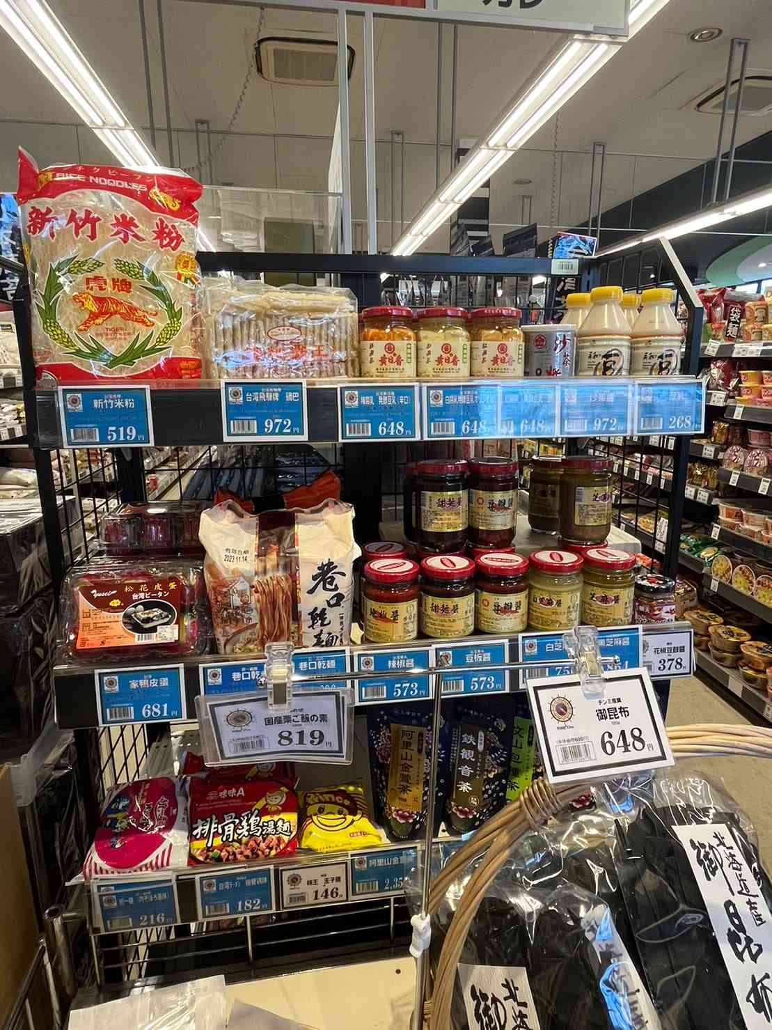熊本のスーパーには台湾食材のコーナーが設けられていました