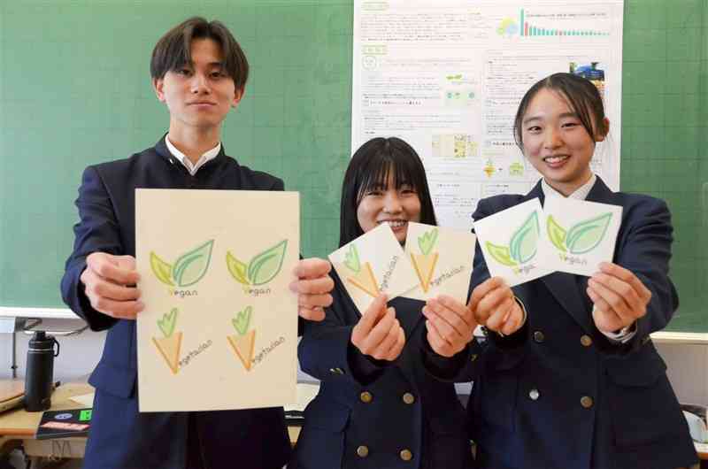 熊本学園大付属高の生徒3人が熊本市と協力して作った「Vマーク」＝熊本市中央区