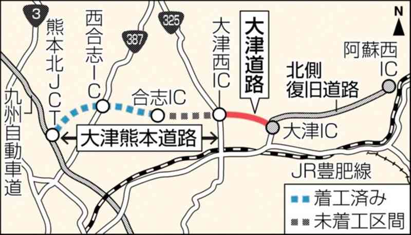 国交省「大津道路」を新規事業化　中九州横断道の一部　2024年度予算に計上