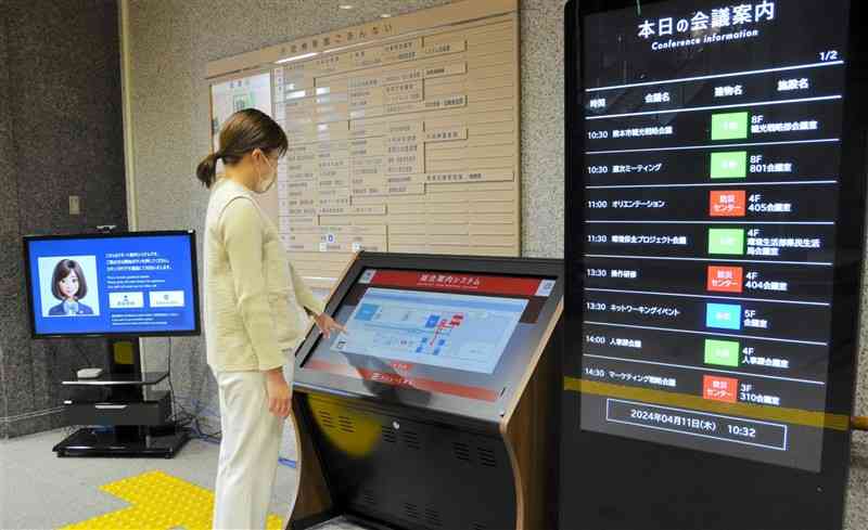 15日から熊本県庁で運用が始まるリモート受付（左）やタッチパネル式の総合案内システム（中央）＝11日、県庁