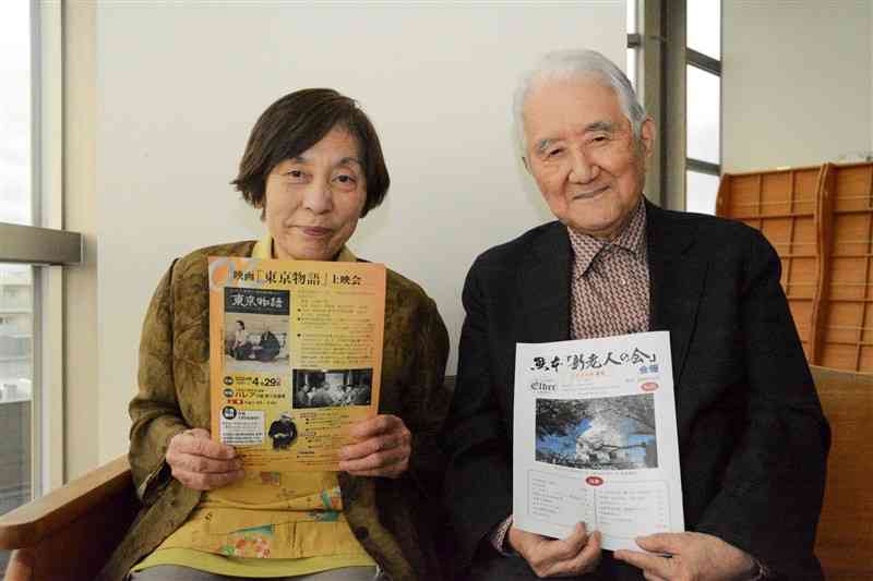 上映会の主催者の星野菊子さん（左）と熊本「新老人の会」の小山和作会長（右）＝22日、熊本市中央区