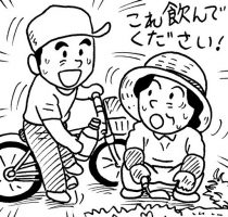 お茶くれた男の子に感謝 ハイ こちら編集局 気になる話題 くまコレ 熊本日日新聞社