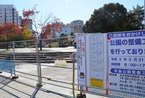 整備工事のため設置のフェンス倒され 車両や看板破損 熊本市の辛島公園 気になる話題 くまコレ 熊本日日新聞社