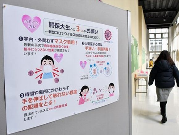 医療系国家試験 コロナ感染 追試なし 学生不安 内定取り消しの恐れも 熊本日日新聞社