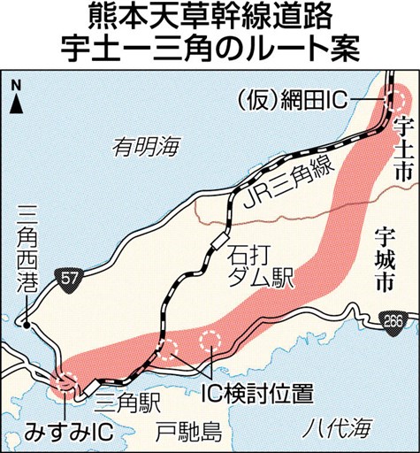 宇土半島南側に車専用道路 熊本天草幹線道路の宇土ー三角間 第三者委 妥当 熊本日日新聞社