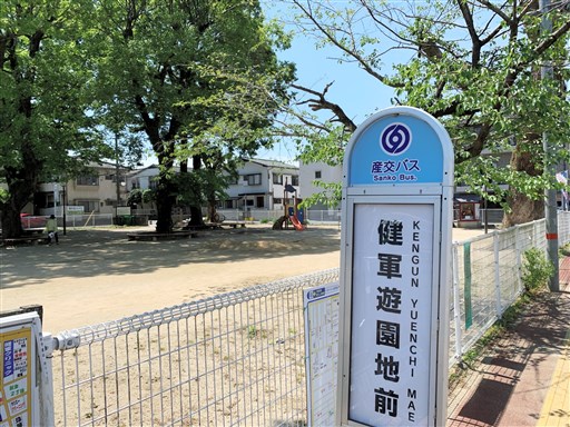 遊園地どこ 住宅地に 遊園地前 バス停 名前の謎 調べてみた 熊本日日新聞社