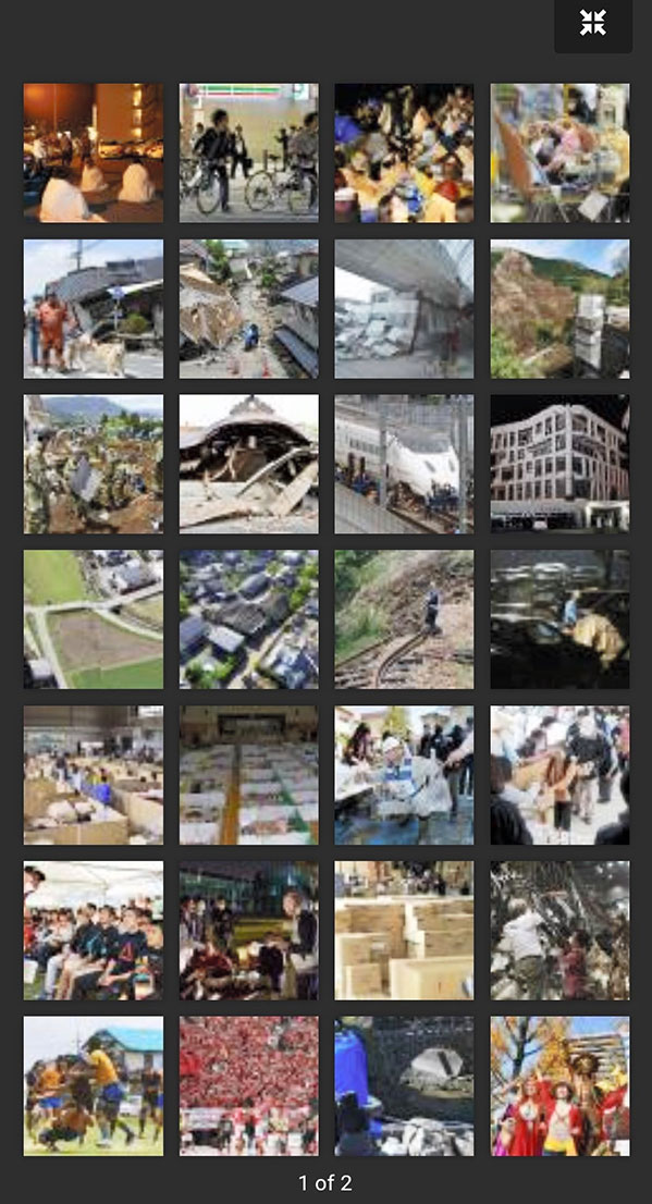 熊本地震５年 熊日電子版に特集ページ開設 熊本日日新聞社