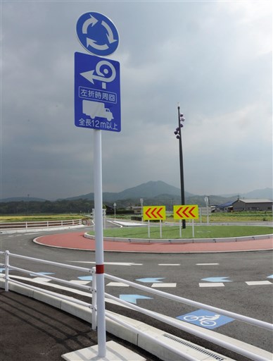 止まれ ではなく ゆずれ です 環状交差点の路面表示 交通ルールや罰則は 熊本日日新聞社