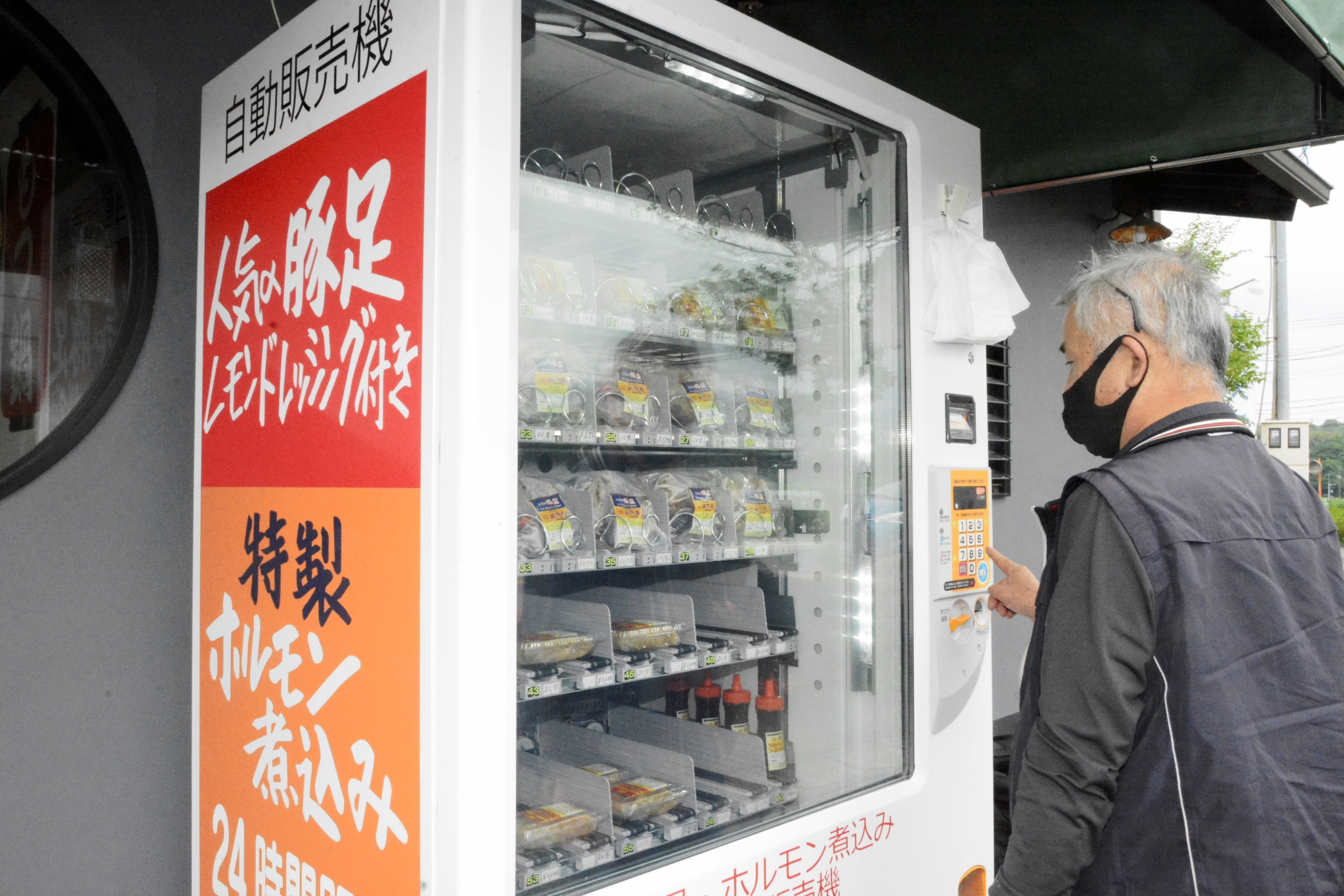 コロナ禍で自販機に活路 焼き芋 ホルモン 売れ行き好調 熊本日日新聞社