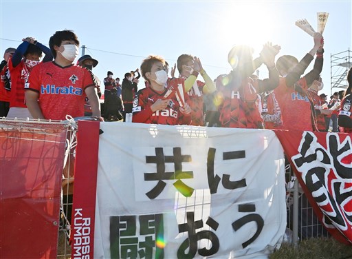 次こそ決めるぞ ｊ２復帰 ロアッソ熊本サポーター 敵地に700人超 熊本日日新聞社