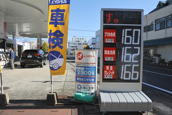 ガソリン高 いつまで 師走の家計 経営圧迫 熊本県内 熊本日日新聞社