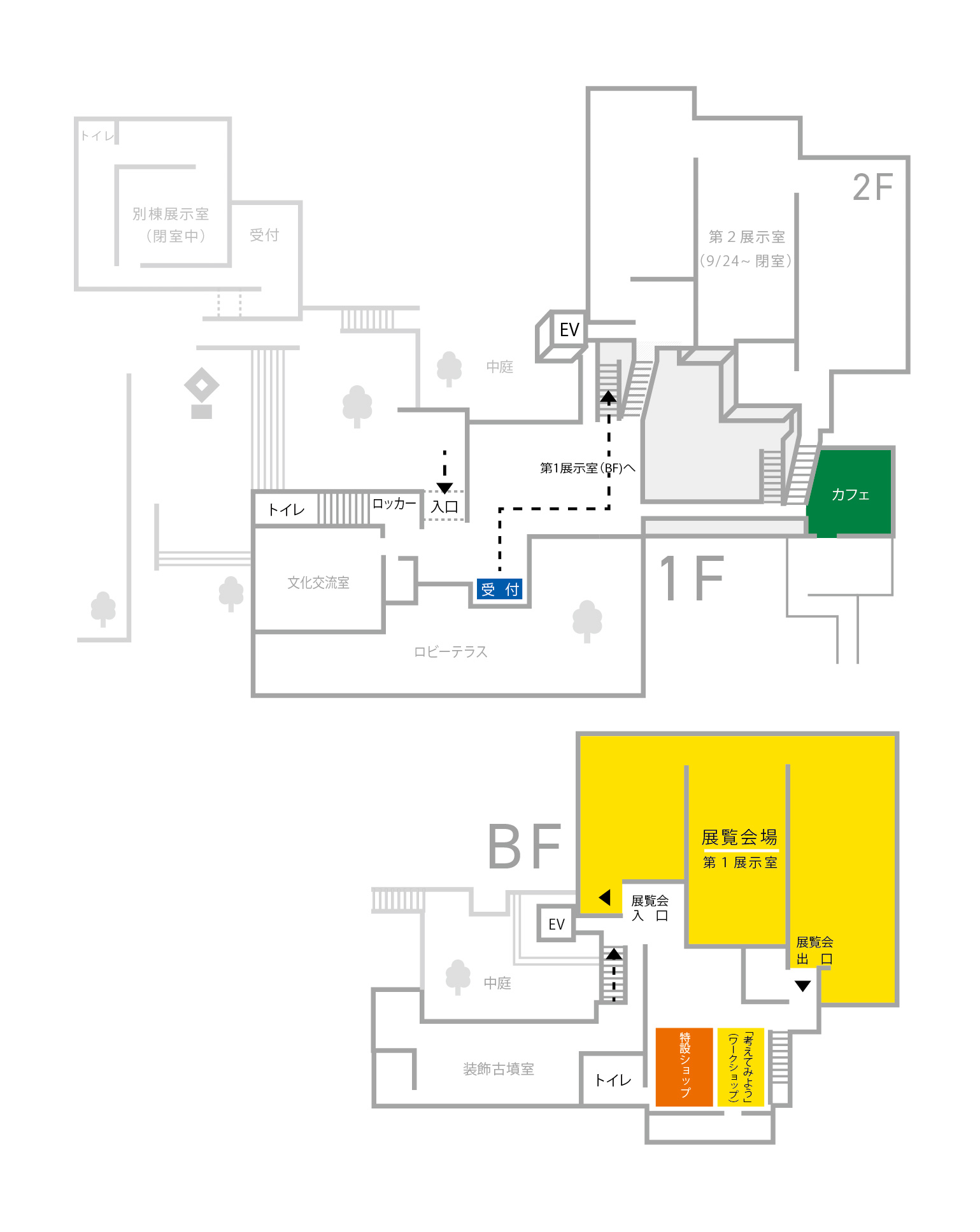 館内フロアマップ