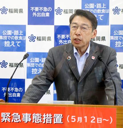 熊本 緊急 事態 宣言 延長