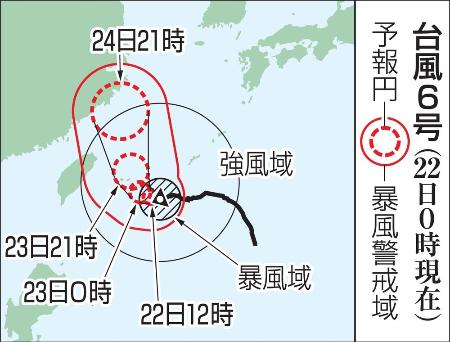 台風６号 沖縄 先島諸島へ接近 大型で強く 災害厳重警戒 共同通信 熊本日日新聞社