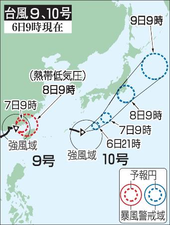 台風１０号 沖縄で大雨 熊本日日新聞社