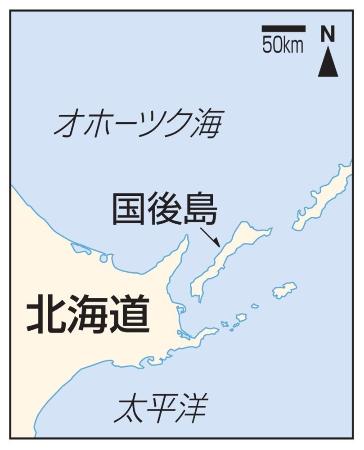 亡命希望のロシア人が北海道に 熊本日日新聞社