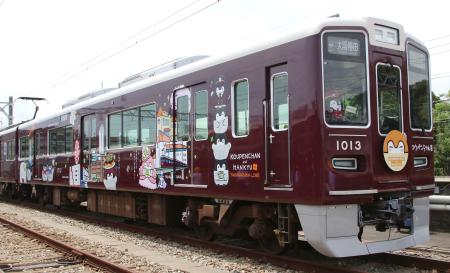 通勤客を ゆる く 応援 阪急コウペンちゃん電車 共同通信 熊本日日新聞社