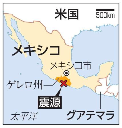 メキシコ南部でｍ７ ０ １人死亡 津波警報も 共同通信 熊本日日新聞社