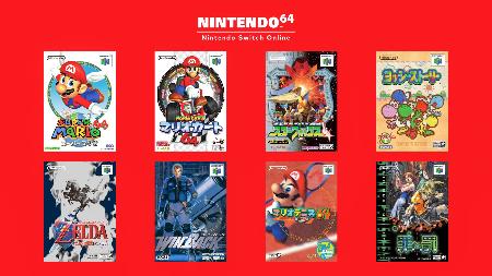 スイッチで ６４ ソフトも 任天堂 オンラインで配信へ 共同通信 熊本日日新聞社