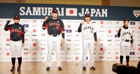 野球日本代表の新ユニホーム発表 村上 もう一度 世界一 共同通信 熊本日日新聞社