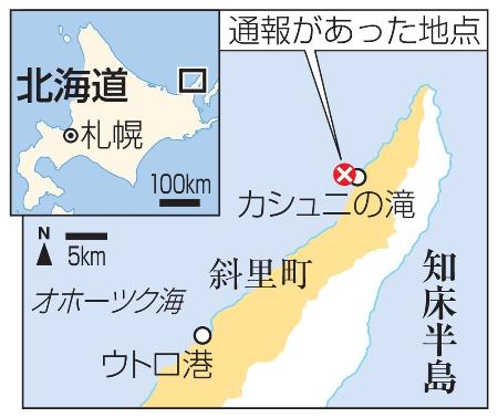 知床観光船２６人安否不明 遭難か 海保捜索続く 共同通信 熊本日日新聞社