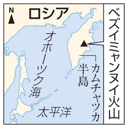 カムチャツカで大規模噴火 日本への津波なし 気象庁 共同通信 熊本日日新聞社