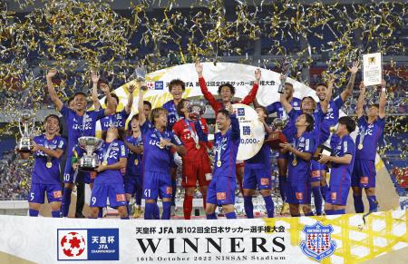 ｊ２甲府 サッカー天皇杯初優勝 ｊ１広島とのｐｋ戦を制す 共同通信 熊本日日新聞社