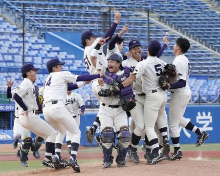 記念グッズ 明治神宮大会優勝メダルと甲子園1回戦で勝ったボール