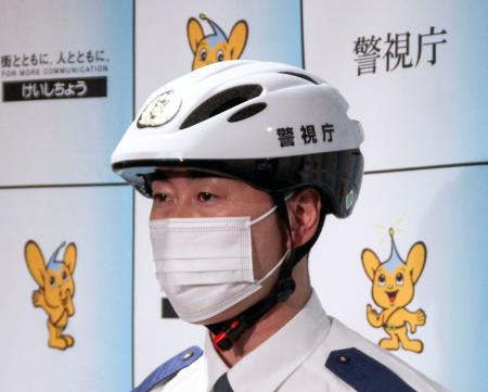 警官に自転車用ヘルメット 警視庁、来年４月導入（共同通信）｜熊本日