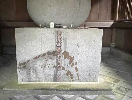 　液体の跡が見つかった「四つ御廟」（熊本市提供）