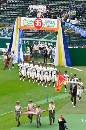 選抜高校野球が開幕 全出場校で入場行進、脱コロナ（共同通信）｜熊本