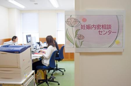 　熊本市が新設した「妊娠内密相談センター」＝１日午前
