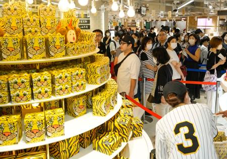 　阪神百貨店梅田本店で始まったプロ野球阪神のセ・リーグ優勝を祝うセール＝１５日午前、大阪市