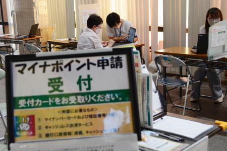 　マイナポイント申請支援窓口で対応に当たる区役所の担当者ら＝３０日午後、千葉市