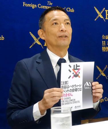 　記者会見する東京都渋谷区の長谷部健区長＝５日午前、東京都千代田区の日本外国特派員協会