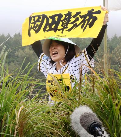 　「由布院牛喰い絶叫大会」で声を張り上げる参加者＝９日午後、大分県由布市