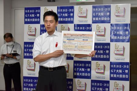 　優勝記念パレードのクラウドファンディングについて発表する大阪府の吉村洋文知事＝１７日午前、大阪府庁