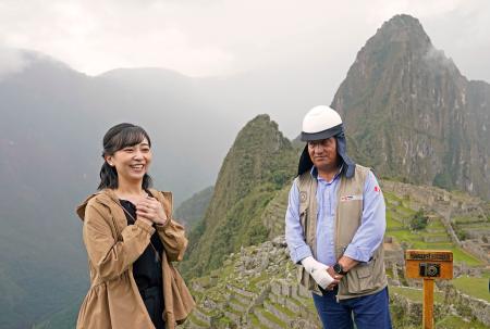 佳子さま、マチュピチュ遺跡視察 「すごく壮大な景色」と笑顔（共同