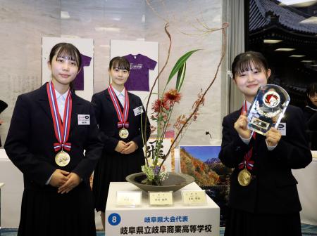 　「Ｉｋｅｎｏｂｏ　花の甲子園」の全国大会で優勝した岐阜県立岐阜商業高＝１２日午後、京都市中京区