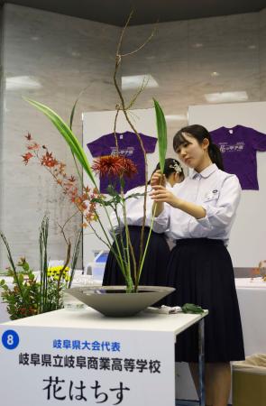 　「Ｉｋｅｎｏｂｏ　花の甲子園」の全国大会で優勝した岐阜県立岐阜商業高＝１２日午後、京都市中京区