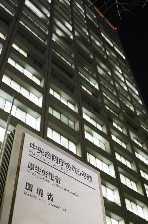 　厚生労働省が入る中央合同庁舎