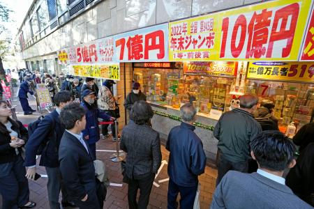 　発売された年末ジャンボ宝くじを買い求める人たち＝２１日午前、東京・銀座