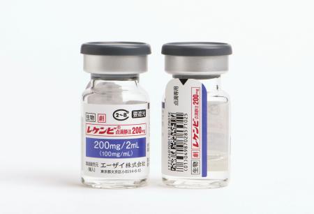 　アルツハイマー病新薬「レカネマブ（商品名レケンビ）」（エーザイ提供）