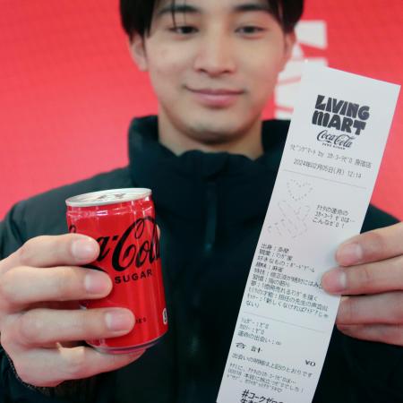 　生成人工知能（ＡＩ）が作成した経歴が印刷されたレシートと缶コーラ＝５日、東京都渋谷区